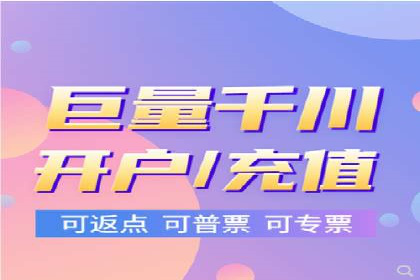 百度推广全流程：某企业成功上位的秘诀